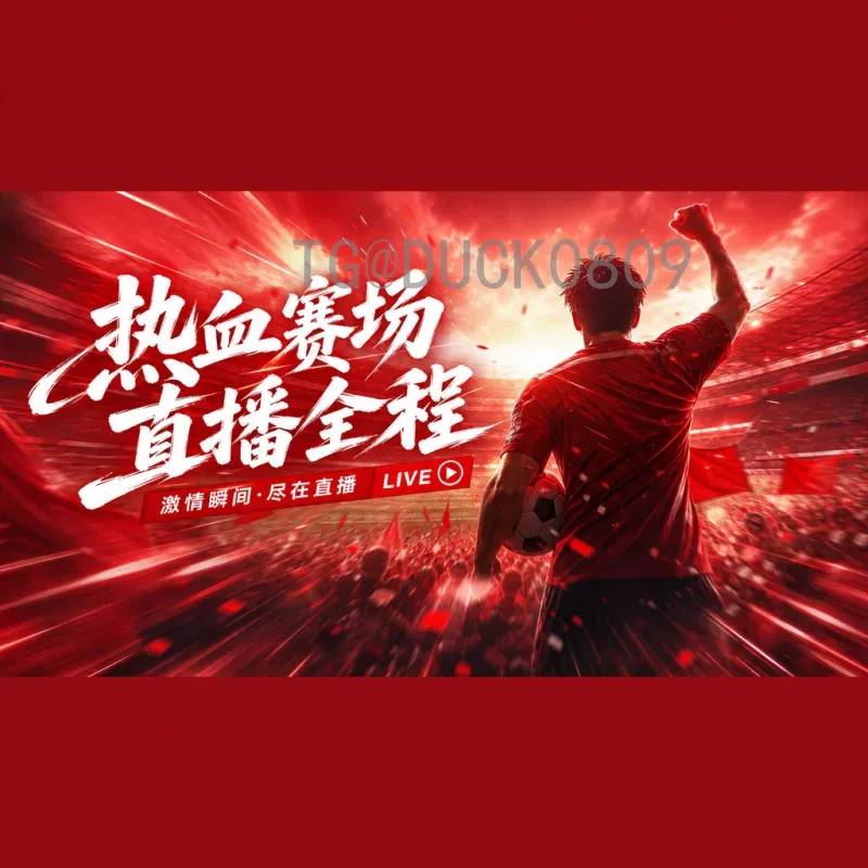 世界杯淘汰赛射手榜查询：历史最佳射手与经典时刻回顾